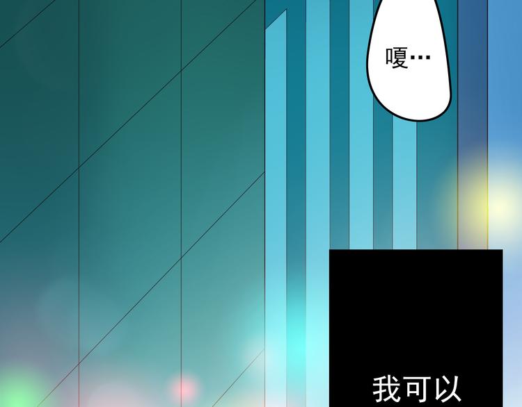 第11话 妈妈变成另外一个人了(1/2)-第11话