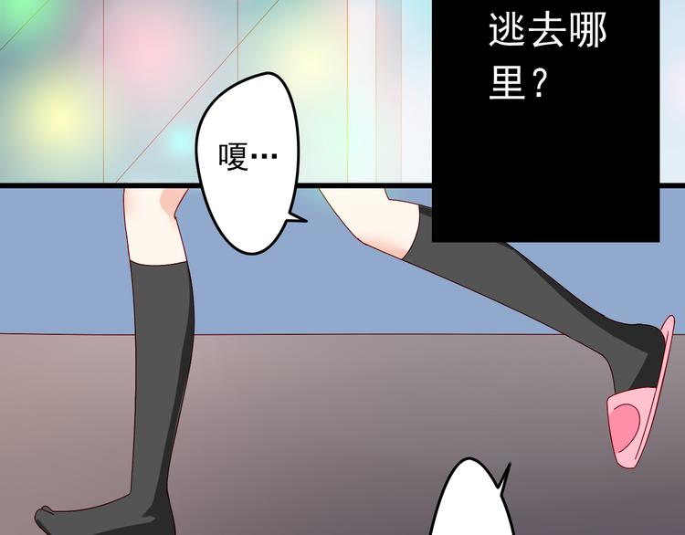 第11话 妈妈变成另外一个人了(1/2)-第11话