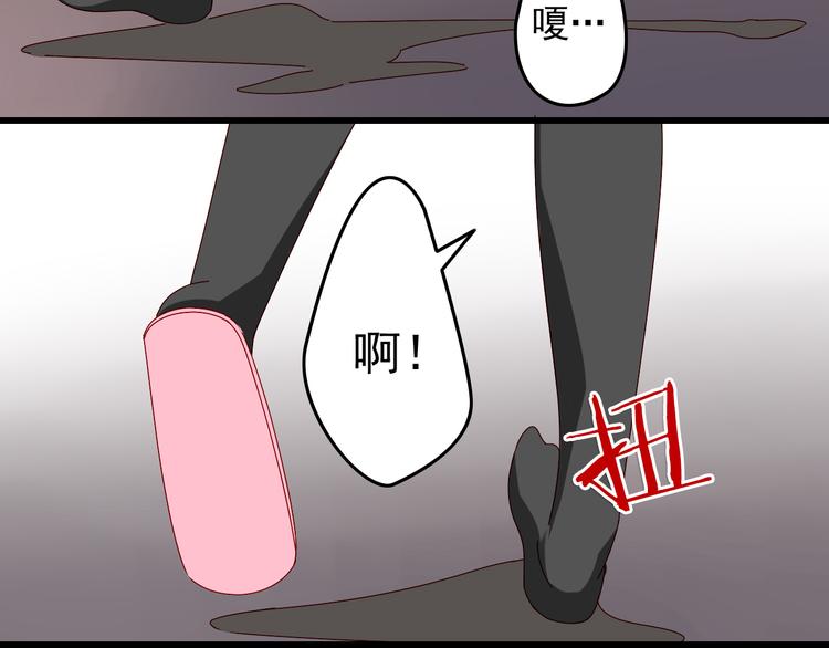 第11话 妈妈变成另外一个人了(1/2)-第11话
