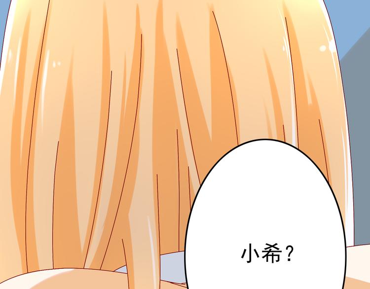 第11话 妈妈变成另外一个人了(1/2)-第11话