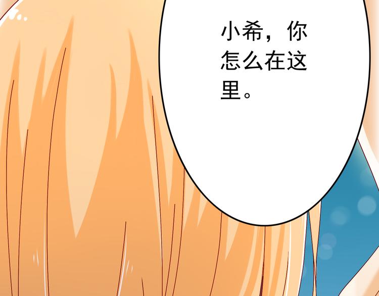 第11话 妈妈变成另外一个人了(1/2)-第11话