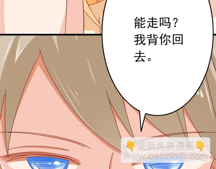 第11话 妈妈变成另外一个人了(1/2)-第11话