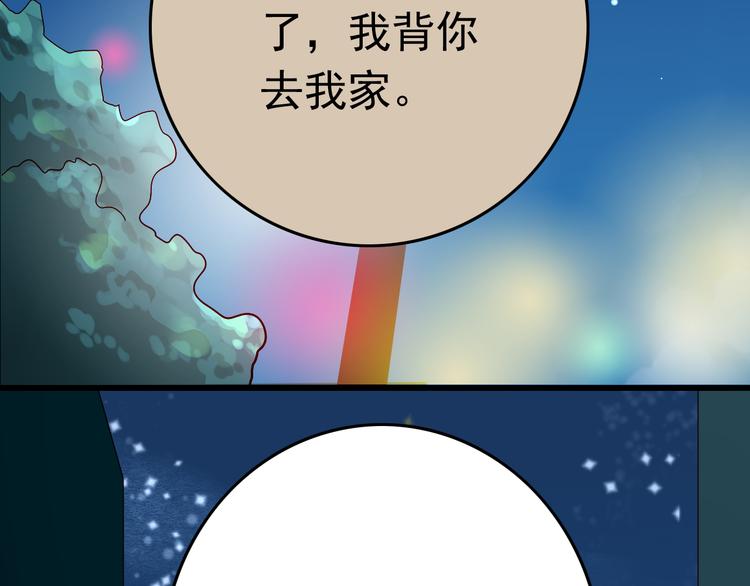 第11话 妈妈变成另外一个人了(1/2)-第11话