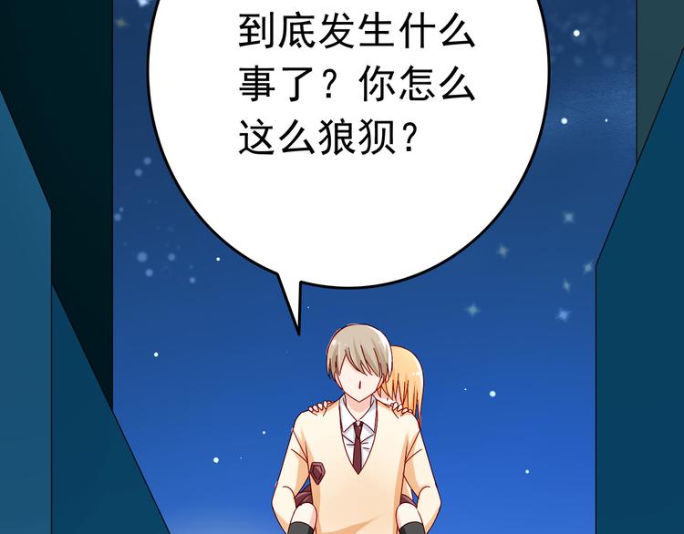 第11话 妈妈变成另外一个人了(1/2)-第11话