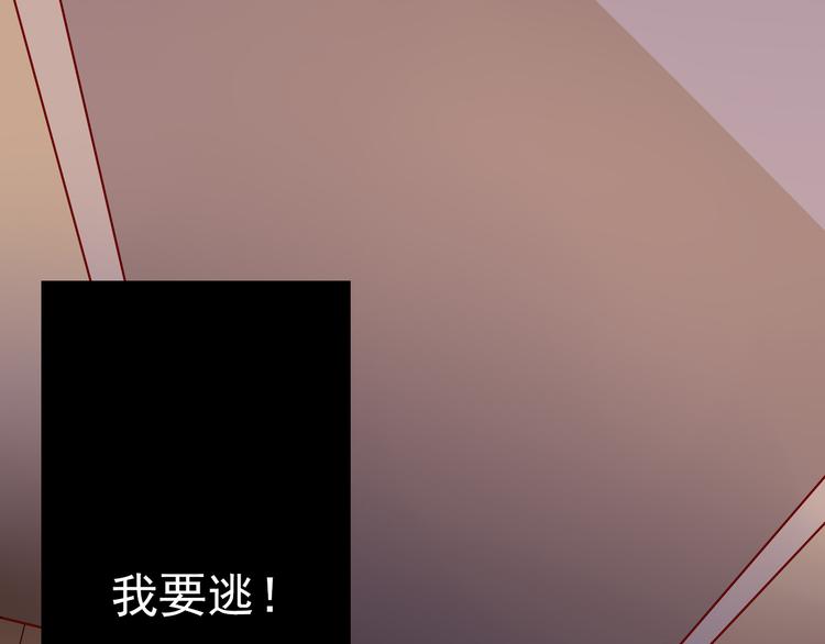 第11话 妈妈变成另外一个人了(1/2)-第11话