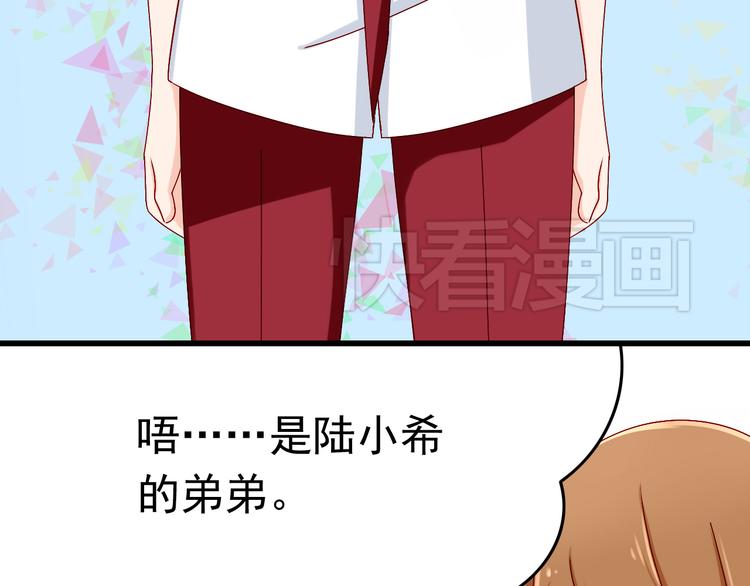 第13话 嫉妒心(1/2)-第13话