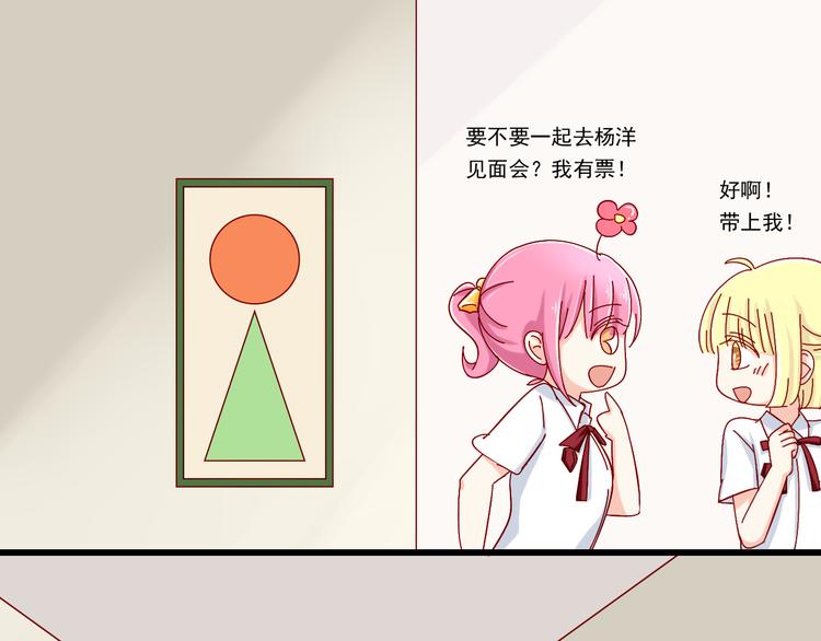 第13话 嫉妒心(1/2)-第13话