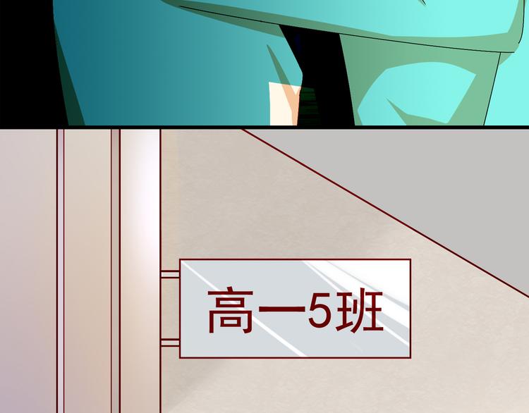 第13话 嫉妒心(1/2)-第13话