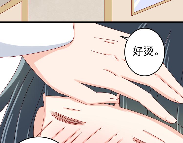 第13话 嫉妒心(1/2)-第13话