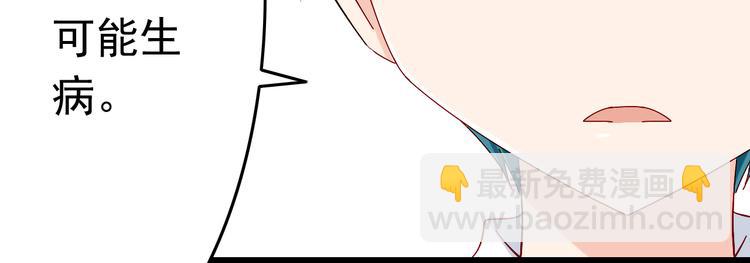 第13话 嫉妒心(1/2)-第13话