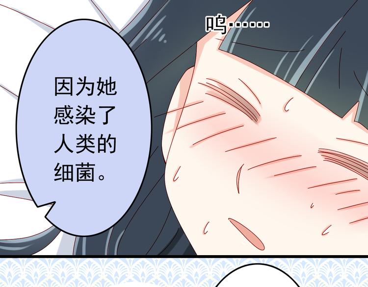 第13话 嫉妒心(1/2)-第13话