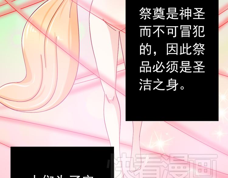 第15话 不得已而为之(1/2)-第15话