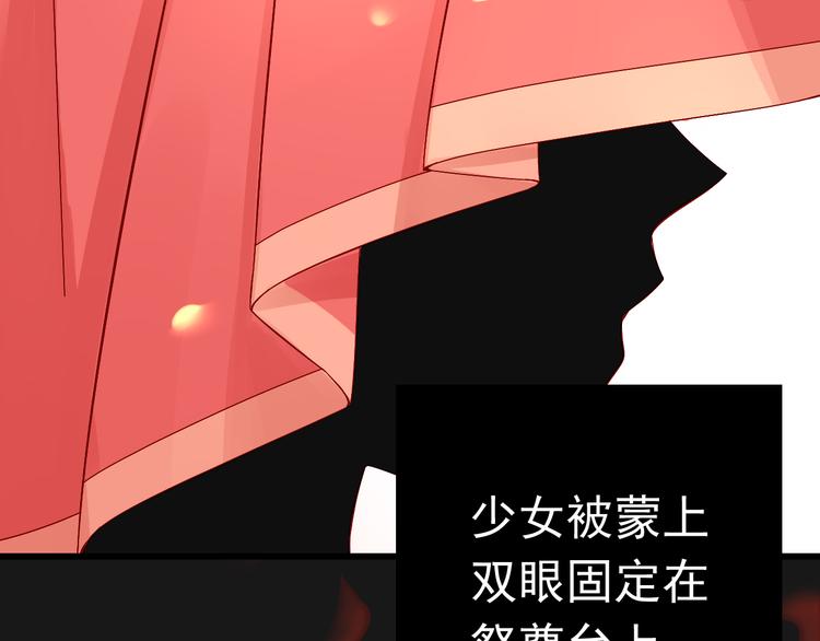 第15话 不得已而为之(1/2)-第15话