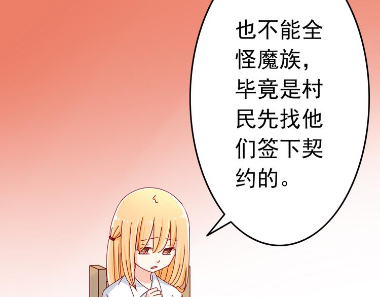 第15话 不得已而为之(1/2)-第15话