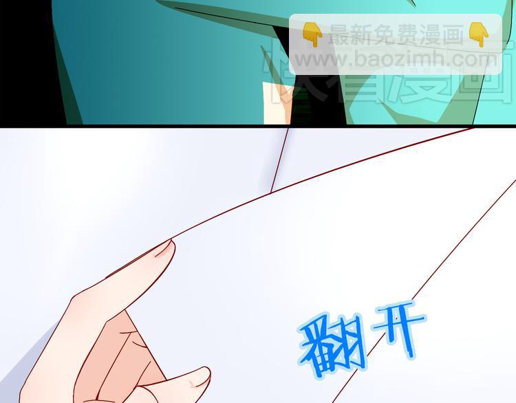 第15话 不得已而为之(1/2)-第15话
