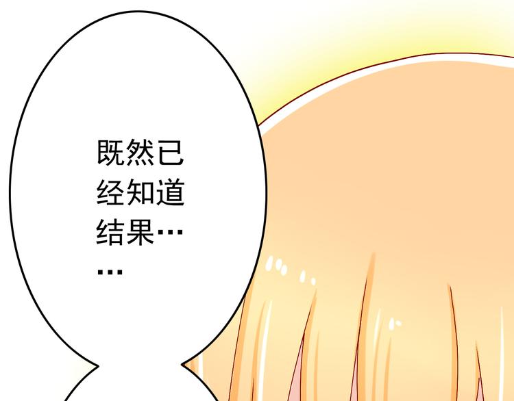 第15话 不得已而为之(1/2)-第15话