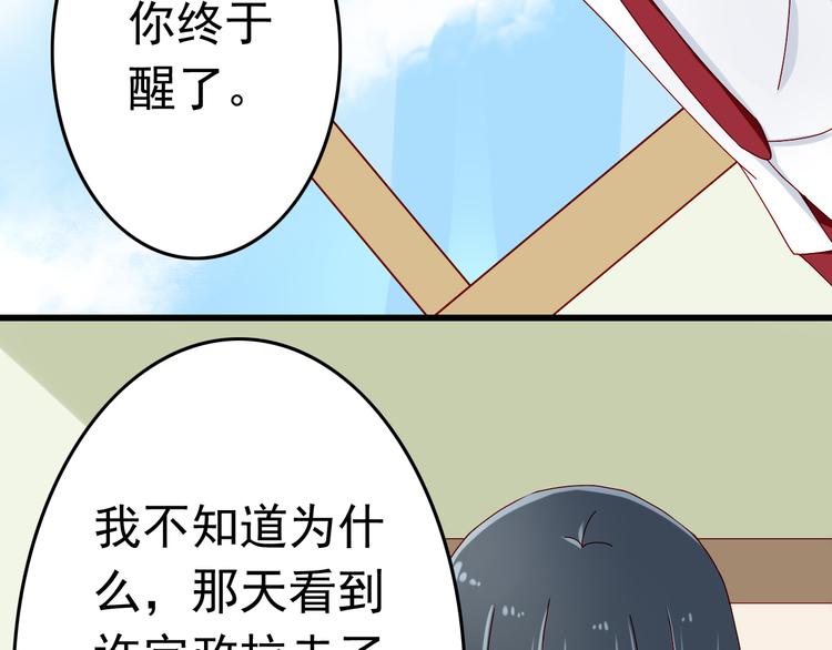 第15话 不得已而为之(1/2)-第15话