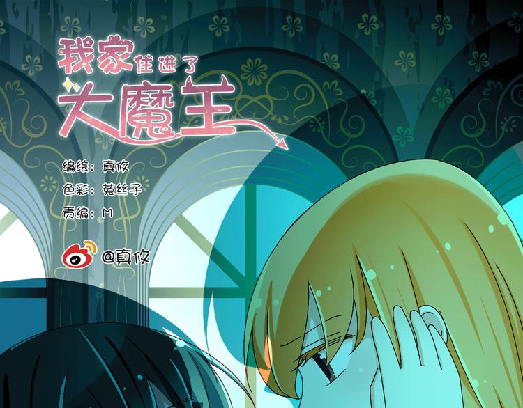 第19话 三个人的约会(1/3)-第19话