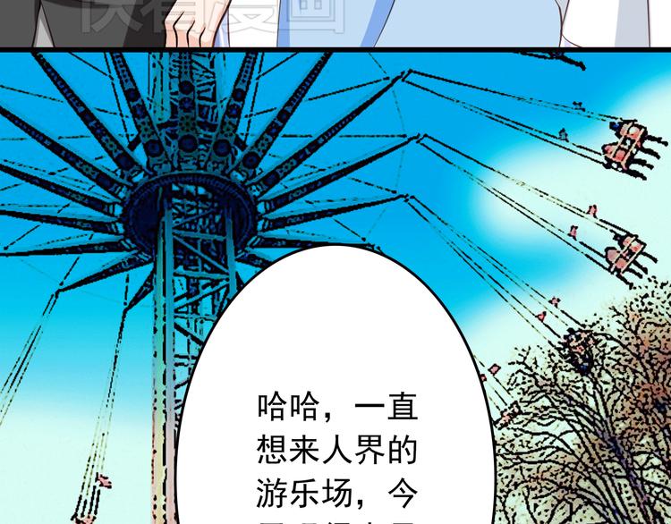 第19话 三个人的约会(1/3)-第19话