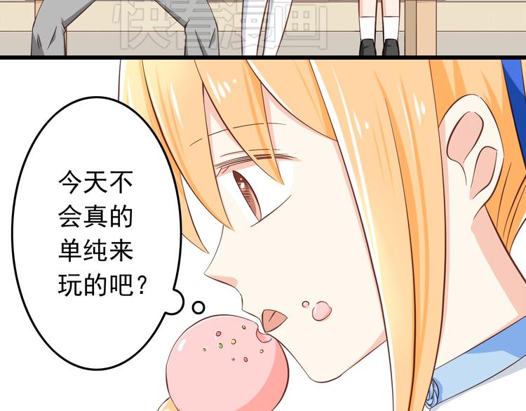 第19话 三个人的约会(1/3)-第19话
