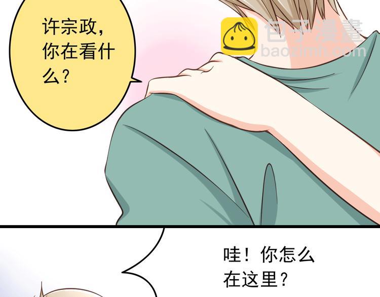 第19话 三个人的约会(1/3)-第19话