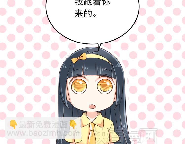 第19话 三个人的约会(1/3)-第19话