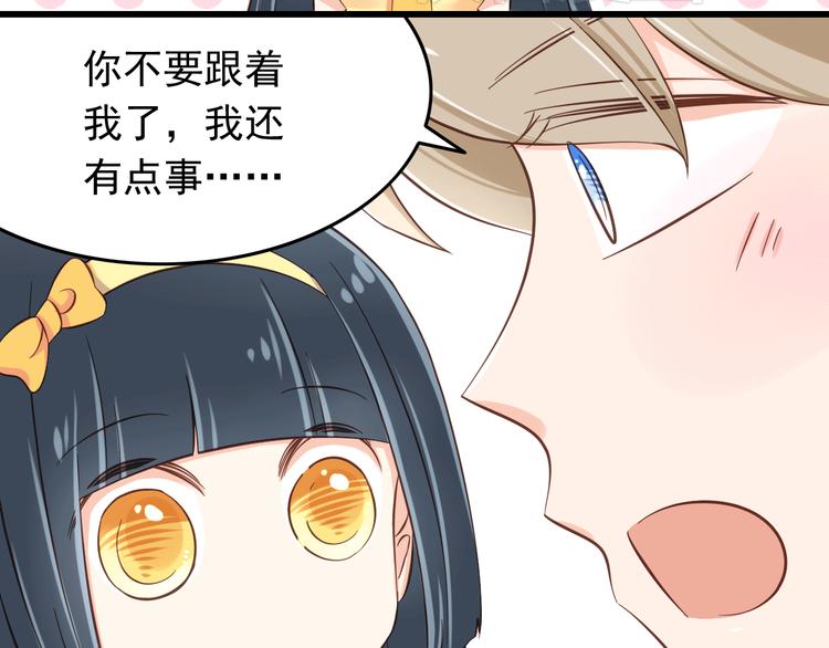 第19话 三个人的约会(1/3)-第19话