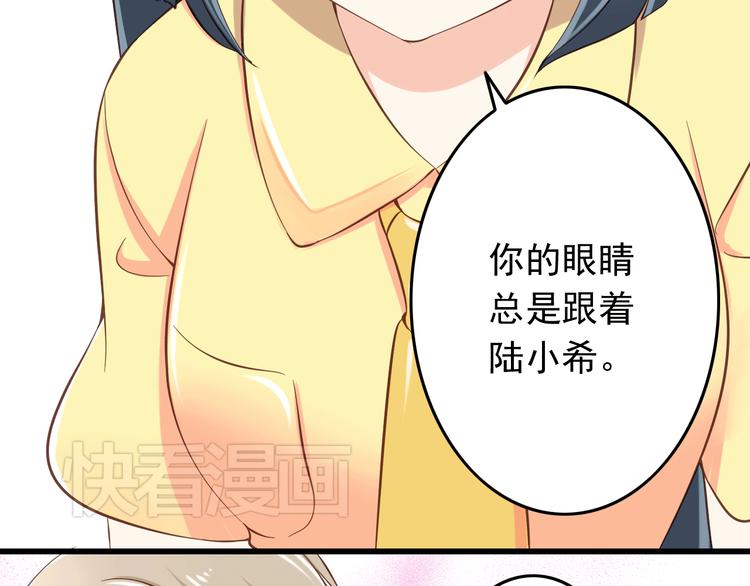 第19话 三个人的约会(1/3)-第19话