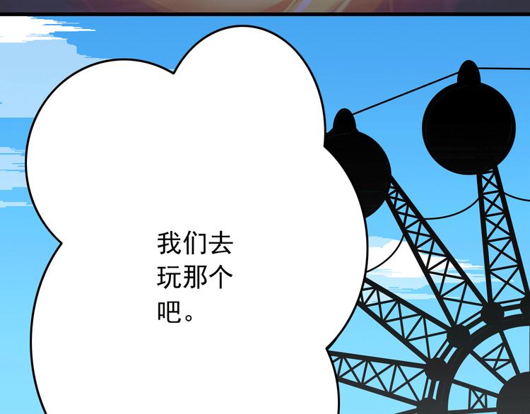第19话 三个人的约会(1/3)-第19话