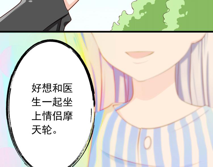 第19话 三个人的约会(1/3)-第19话