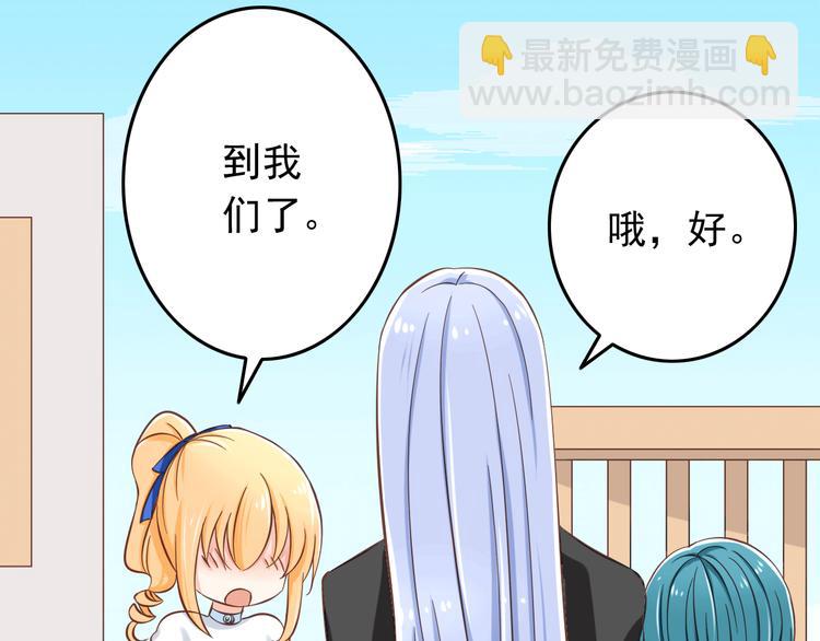 第19话 三个人的约会(1/3)-第19话