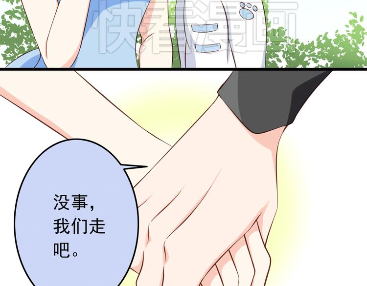 第19话 三个人的约会(1/3)-第19话