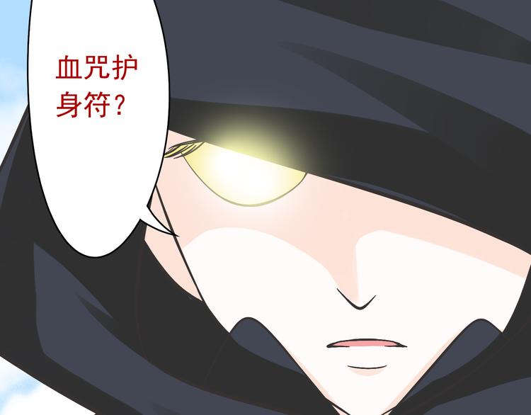 第3话 大魔王要留在人间！？(1/2)-第3话