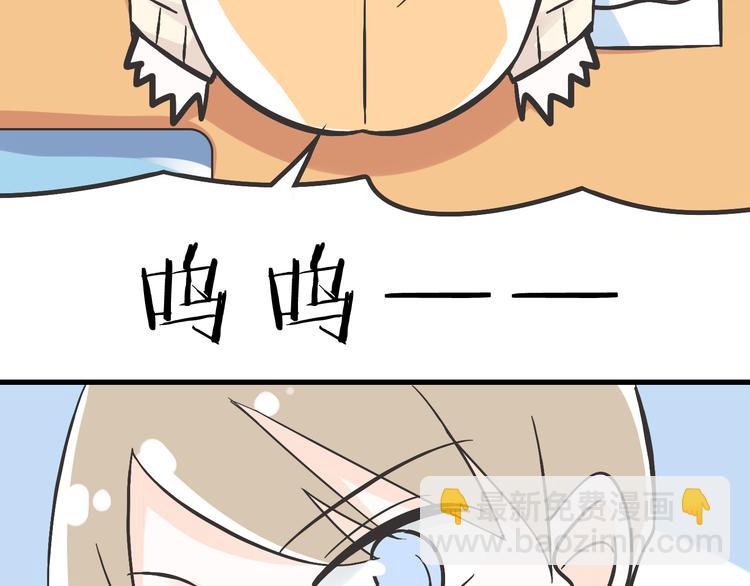 第3话 大魔王要留在人间！？(1/2)-第3话