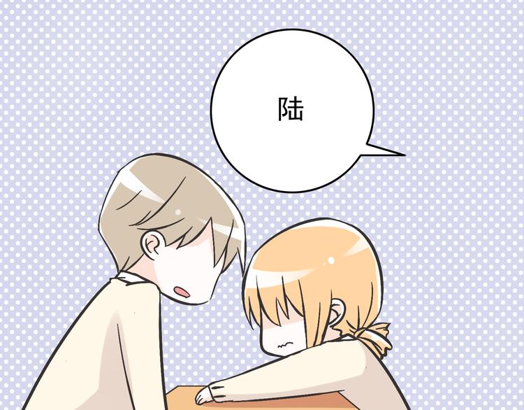 第3话 大魔王要留在人间！？(1/2)-第3话