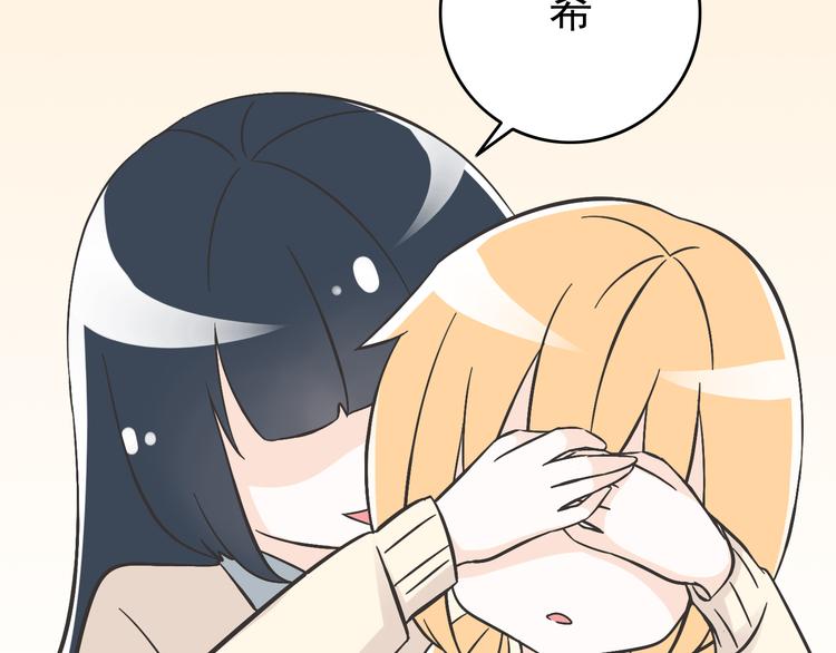 第3话 大魔王要留在人间！？(1/2)-第3话