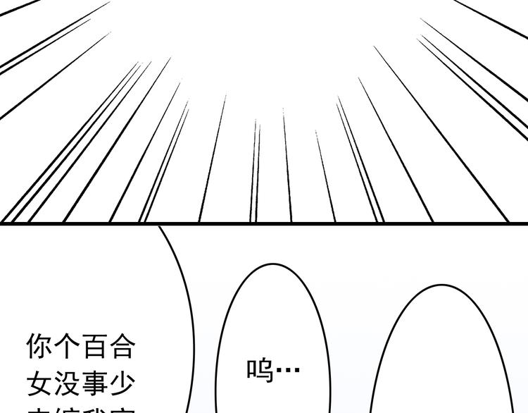 第3话 大魔王要留在人间！？(1/2)-第3话