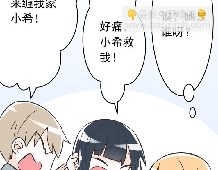 第3话 大魔王要留在人间！？(1/2)-第3话