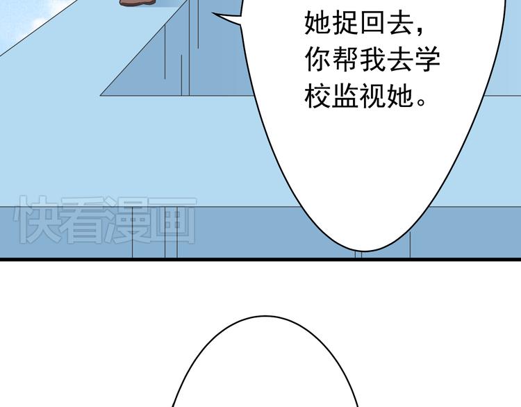 第3话 大魔王要留在人间！？(1/2)-第3话