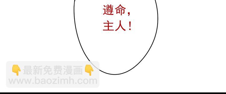 第3话 大魔王要留在人间！？(1/2)-第3话