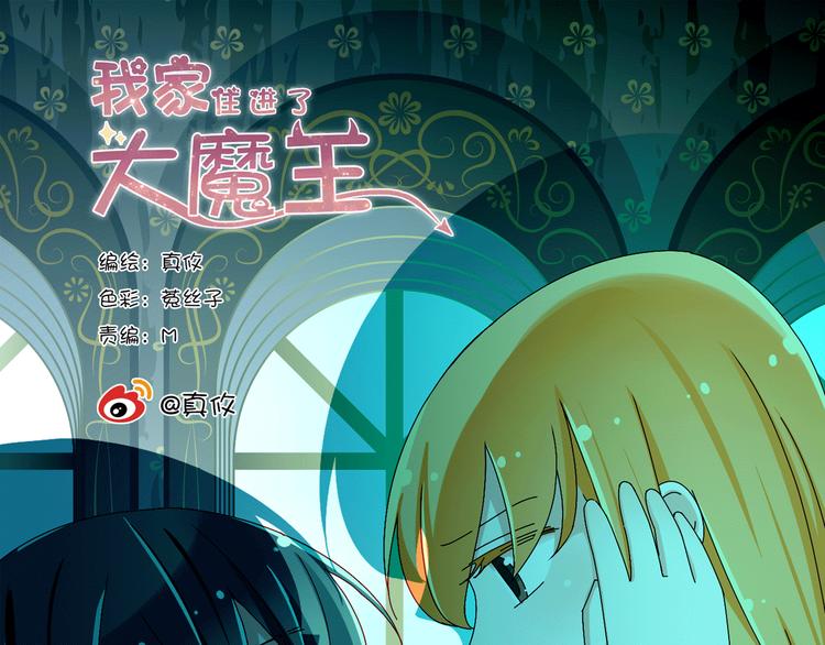 第21话 就这么kiss了？(1/2)-第21话