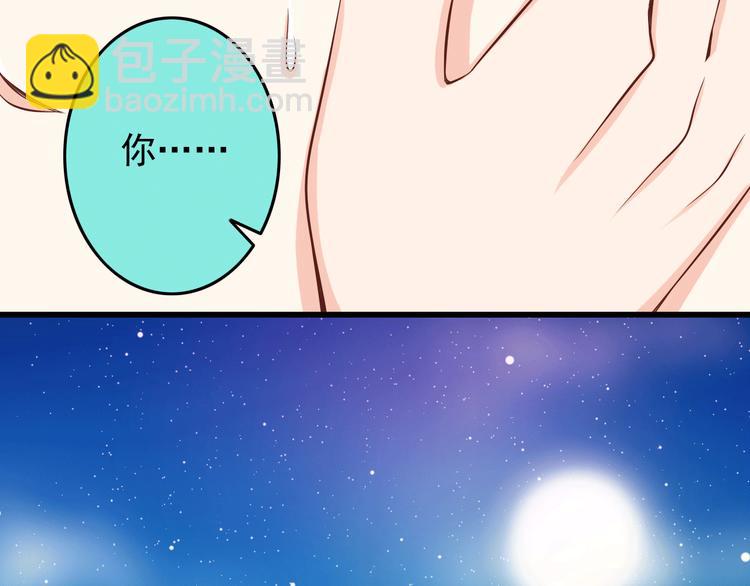 第21话 就这么kiss了？(1/2)-第21话