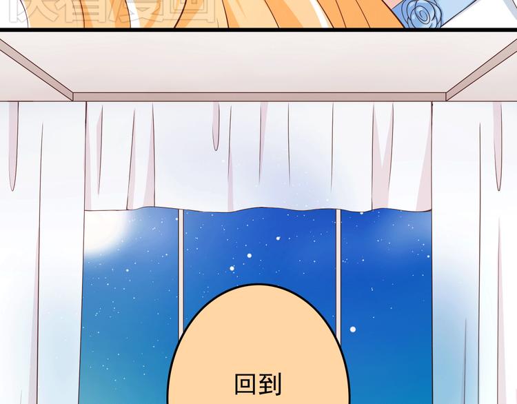 第21话 就这么kiss了？(1/2)-第21话
