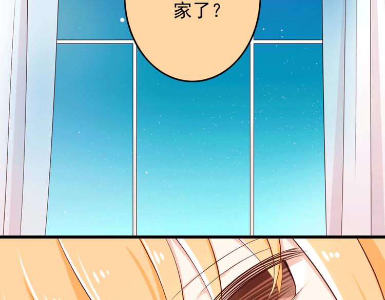第21话 就这么kiss了？(1/2)-第21话