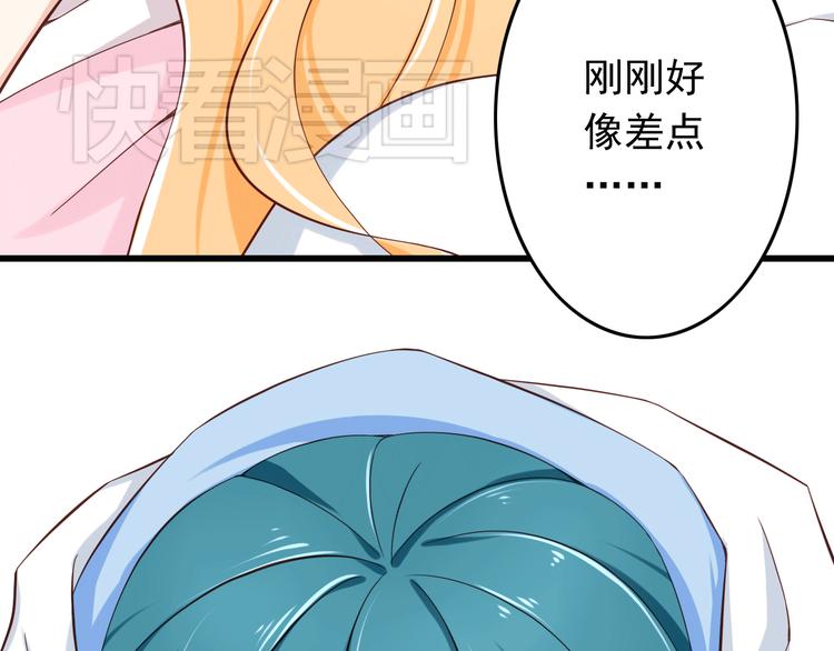 第21话 就这么kiss了？(1/2)-第21话