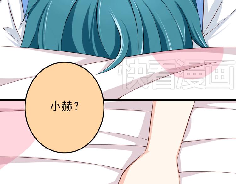 第21话 就这么kiss了？(1/2)-第21话