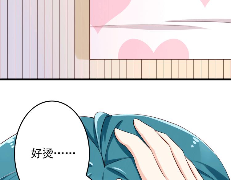 第21话 就这么kiss了？(1/2)-第21话