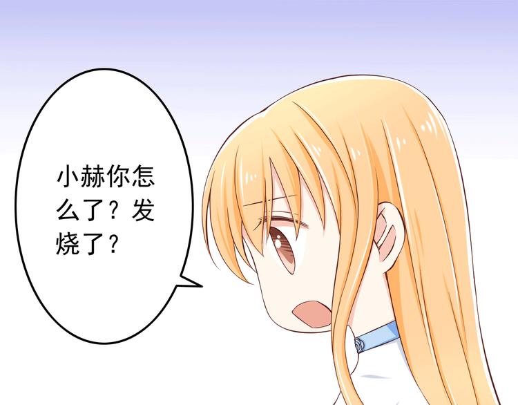 第21话 就这么kiss了？(1/2)-第21话