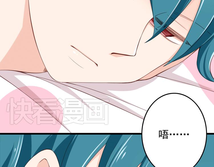 第21话 就这么kiss了？(1/2)-第21话