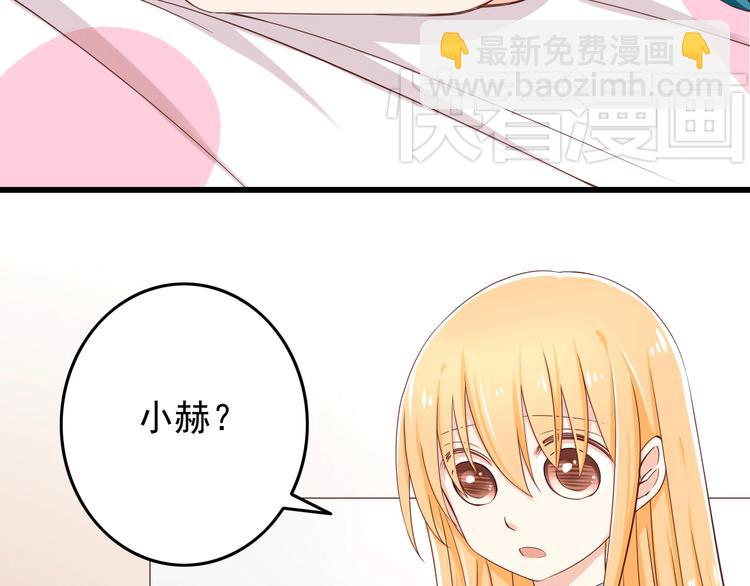 第21话 就这么kiss了？(1/2)-第21话